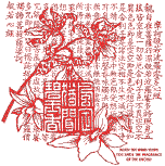 Stempeldruck einer Lotusblüte vor dem Hintergrund 
	Japanischer Schriftzeichen